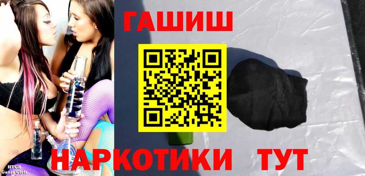 ГАШ ice o lator  Вход с VPN  Ачинск  ГАШ Изолятор 