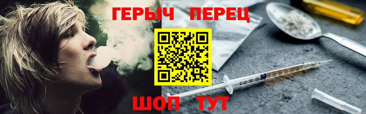 ГЕРОИН Афган Ачинск