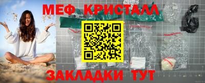 гидра Дмитров