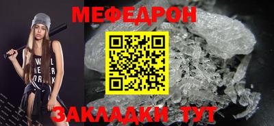 мефедрон VHQ Добрянка