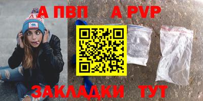 гидра Дмитров