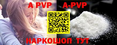 мефедрон VHQ Добрянка