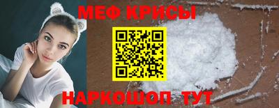 гидра Дмитров