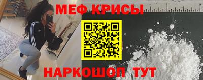 кокаин VHQ Гуково