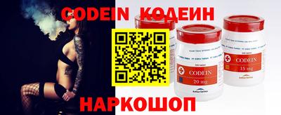 гидра Дмитров