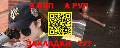 мефедрон VHQ Добрянка