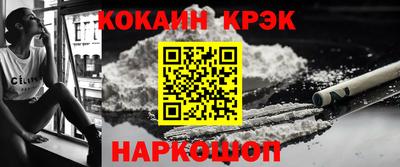 гидра Дмитров