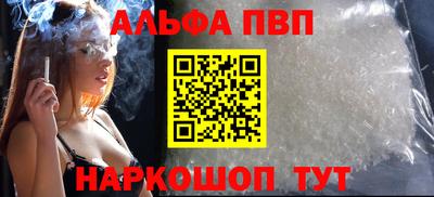 гидра Дмитров