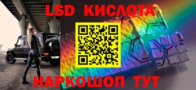 мефедрон VHQ Добрянка