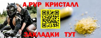 гидра Дмитров