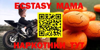 мефедрон VHQ Добрянка