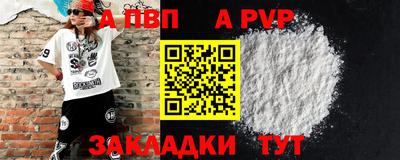 мефедрон VHQ Добрянка