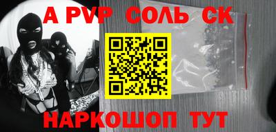 мефедрон VHQ Добрянка