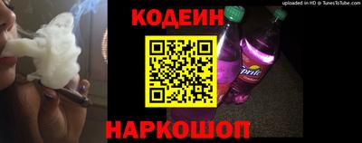 гидра Дмитров