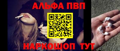 мефедрон VHQ Добрянка