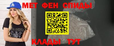 гидра Дмитров