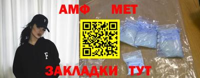 гашик Гулькевичи