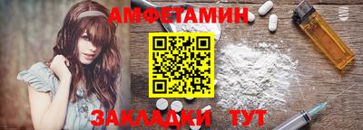 гидра Дмитров