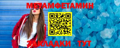 мефедрон VHQ Добрянка