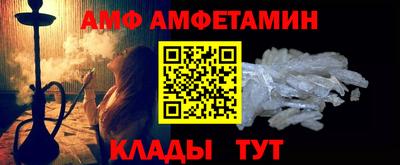 мефедрон VHQ Добрянка