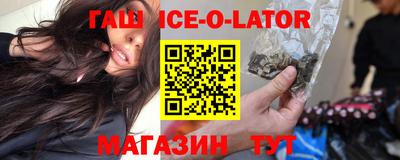 гидра Дмитров