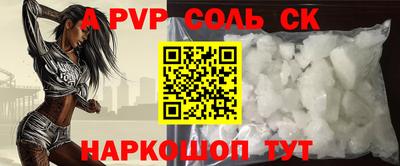 мефедрон VHQ Добрянка
