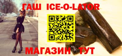 гидра Дмитров