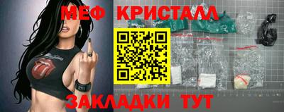 мефедрон VHQ Добрянка