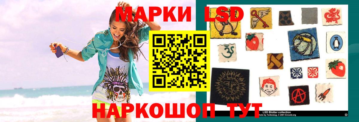 Ачинск  LSD-25 экстази ecstasy  Вход с VPN  ЛСД экстази кислота 