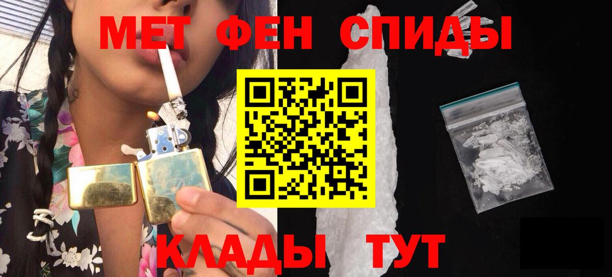 Первитин Декстрометамфетамин 99.9% Ачинск