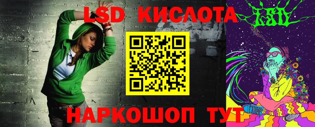 Ачинск  Наркотические марки 1,5мг  где купить наркоту  Вход с VPN 