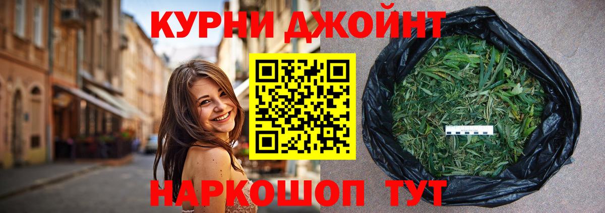 Шишки марихуана VHQ  Марихуана тримм  Ачинск  Конопля тримм  Марихуана тримм  Вход с VPN 